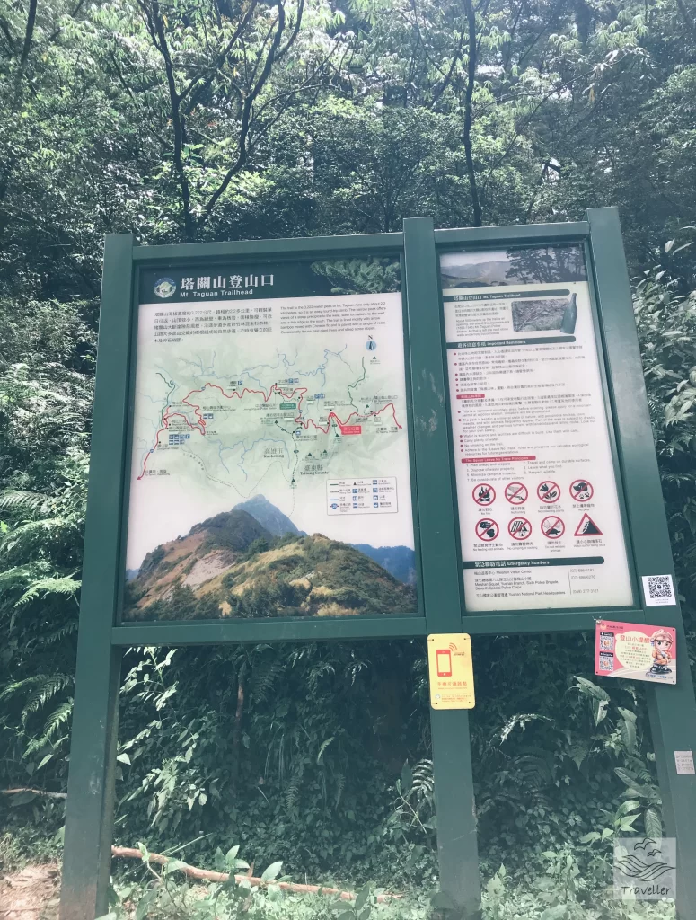 塔關山登山口