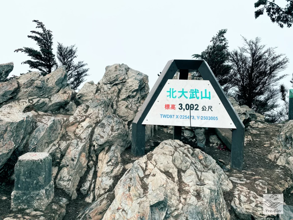 北大武山