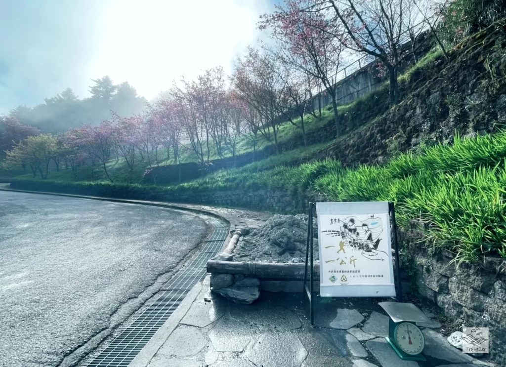 嘉明湖 一人一公斤