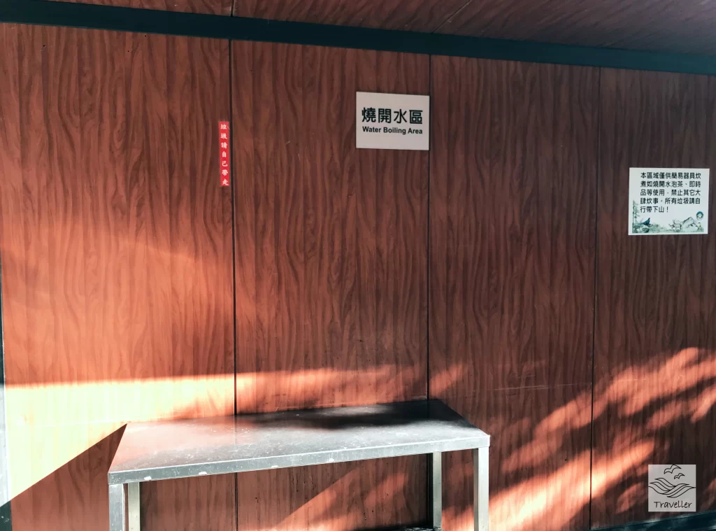 玉山排雲山莊