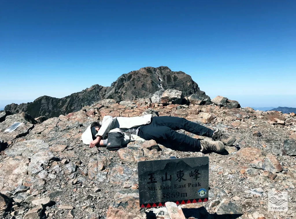 玉山東峰