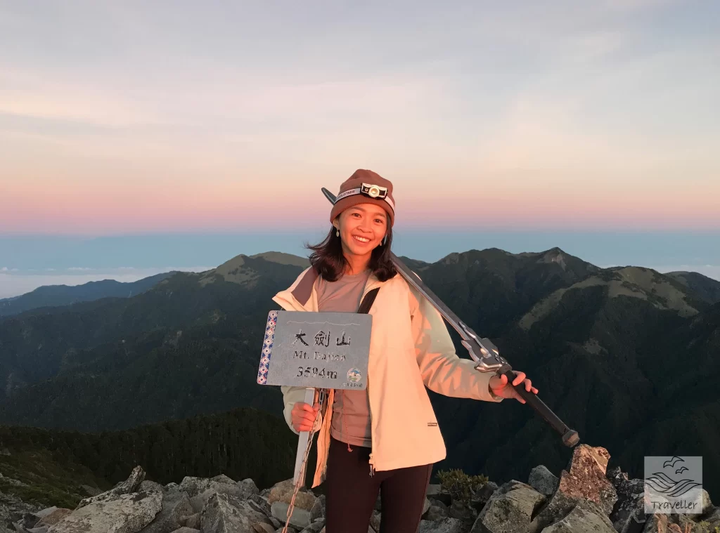 大劍山