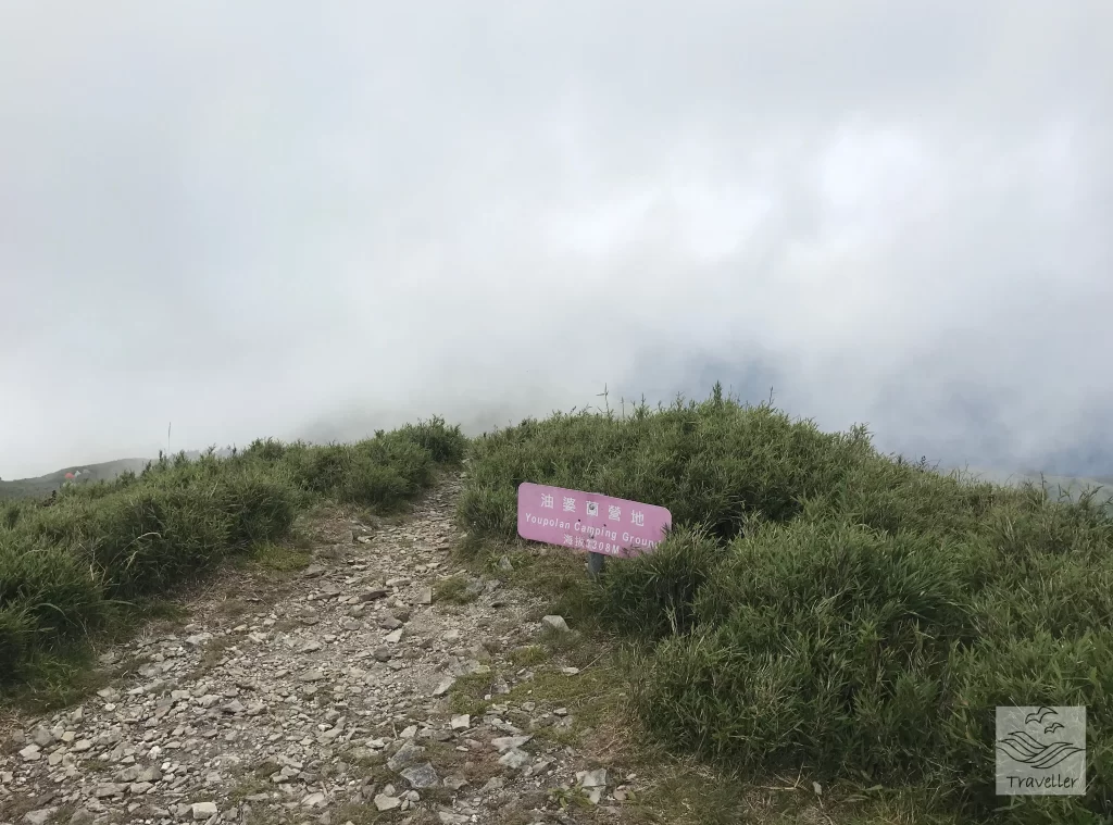 油婆蘭營地