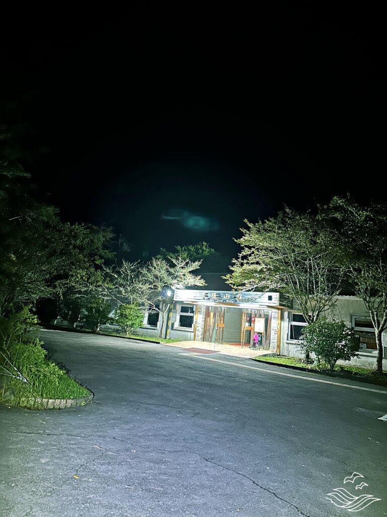 武陵山莊