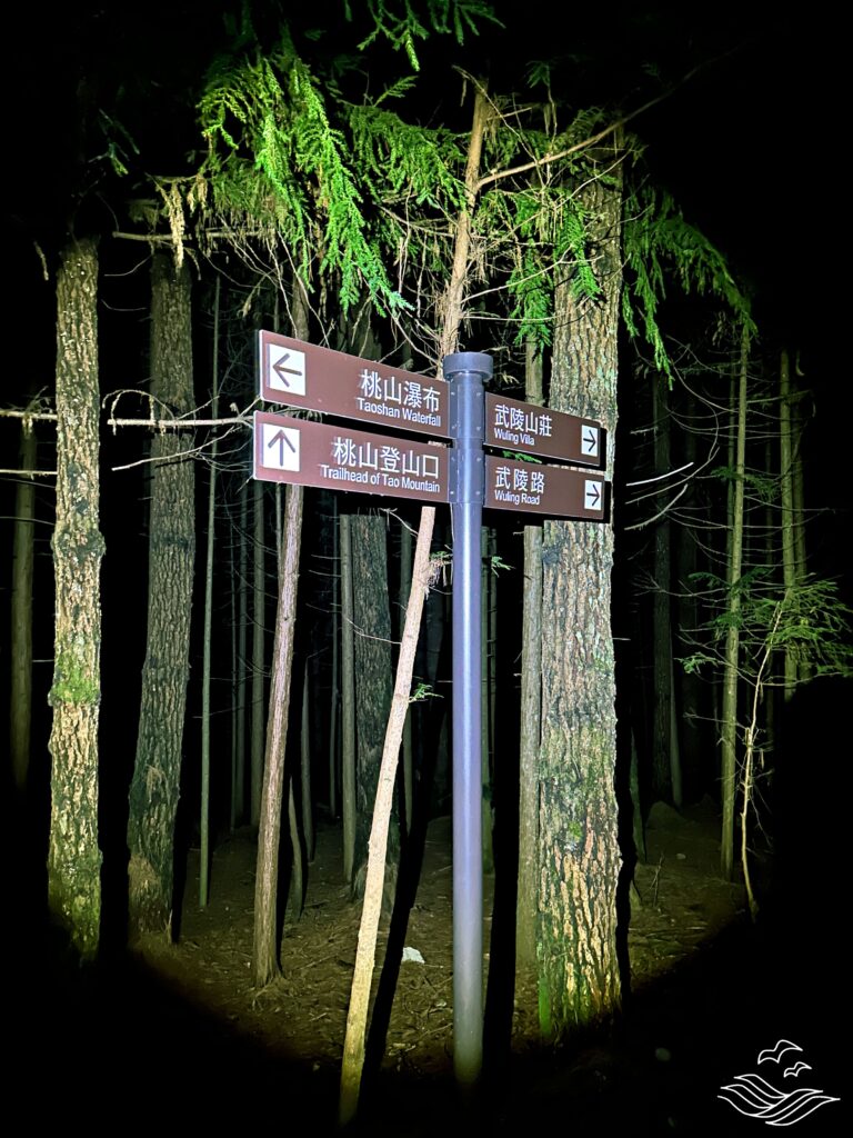 桃山 登山口