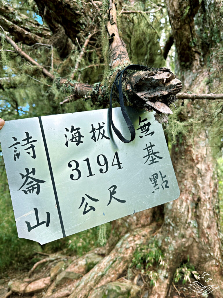 喀拉業山