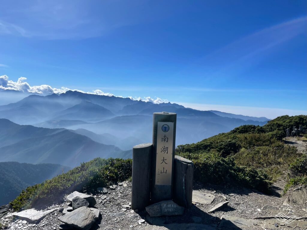 南湖大山