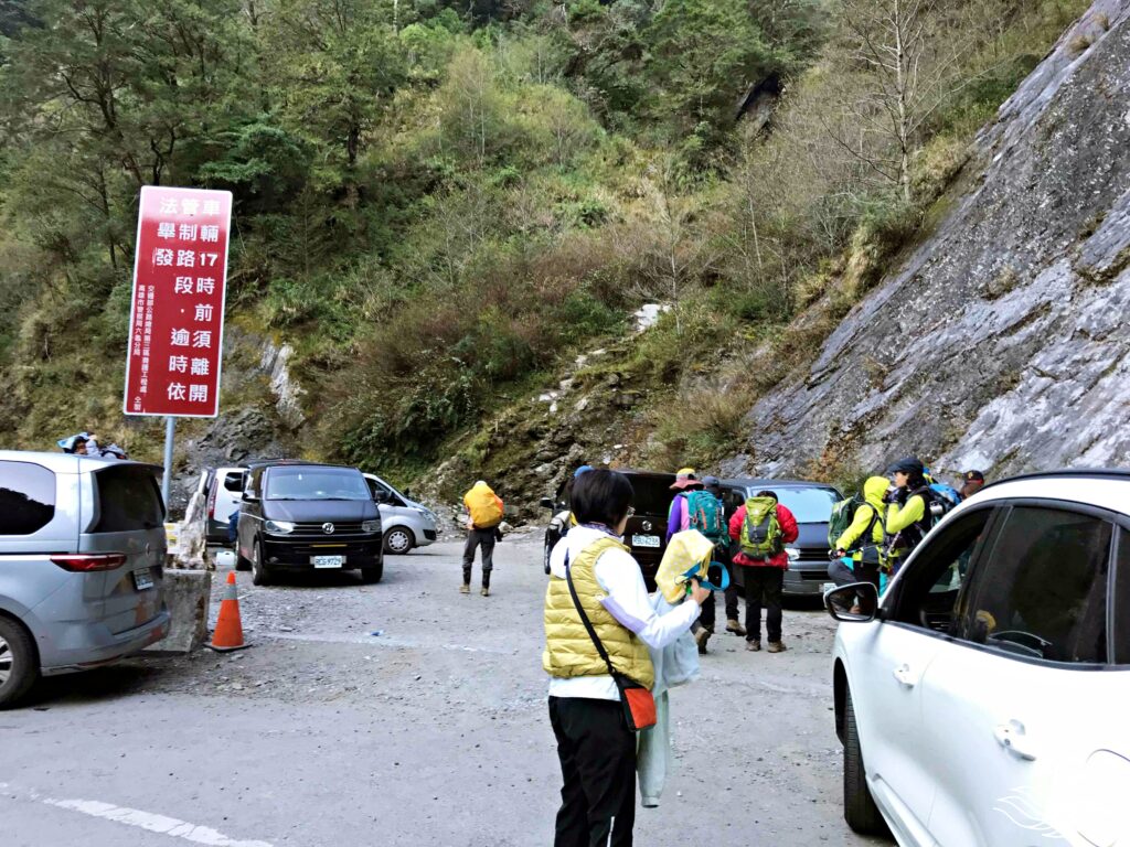 關山 登山口