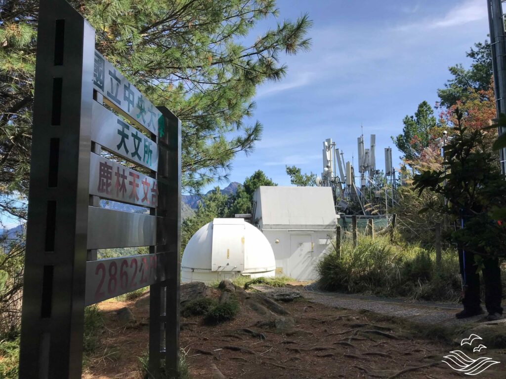 鹿林前山天文台