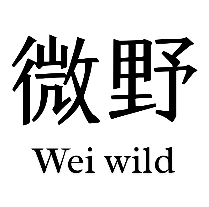 wildchu