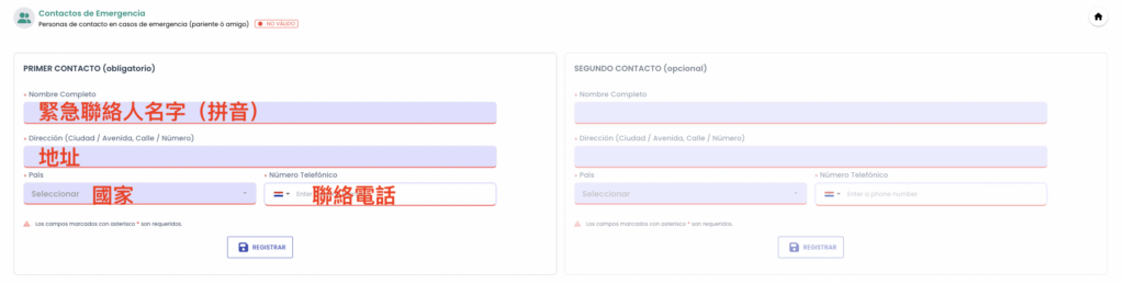 bolivia-visa-step-8