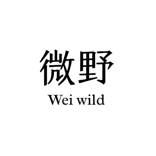 wildchu