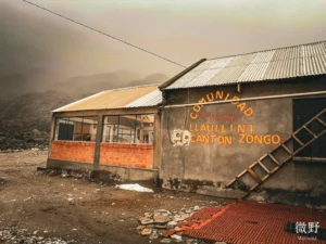 huayna-potosi-base-camp