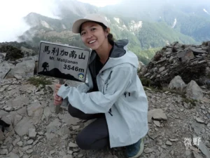馬利加南山