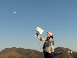 馬西山